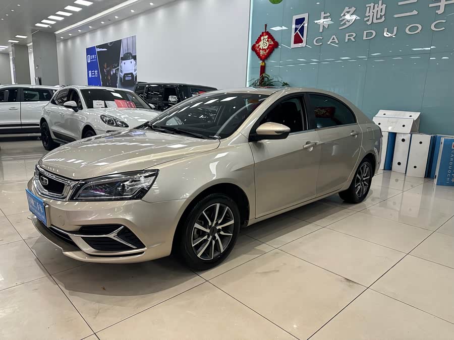 GEELY Emgrand 2020 car image #3