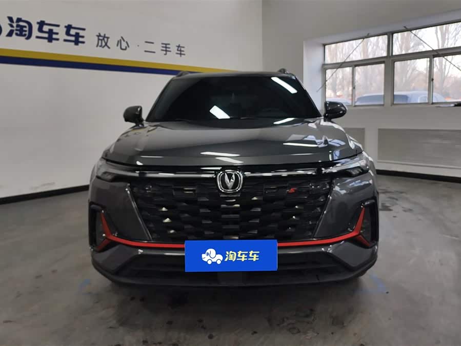 Changan CS35 Plus 2023 image de voiture #3