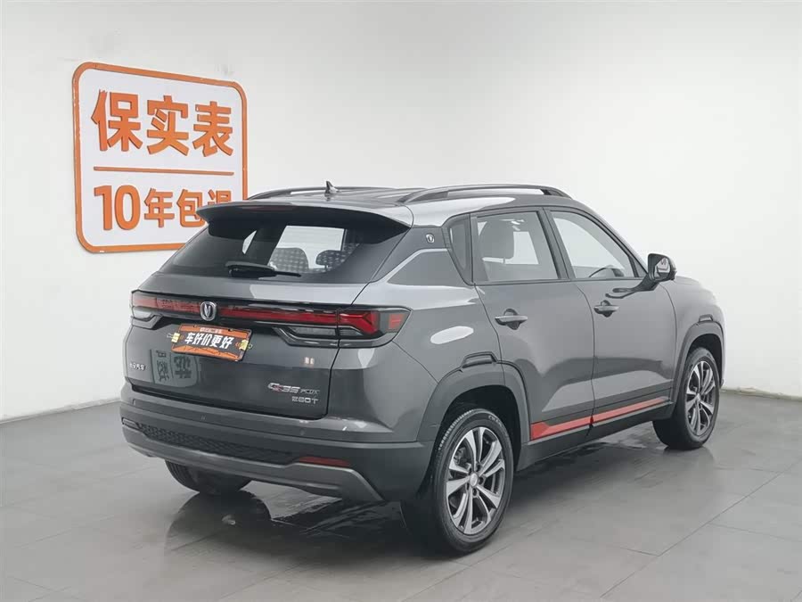 Changan CS35 Plus 2023 изображение автомобиля #3
