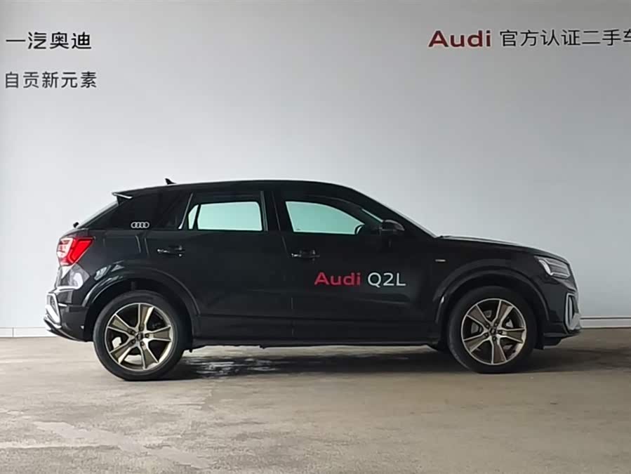 Audi Q2L 2024 imagem de carro #3
