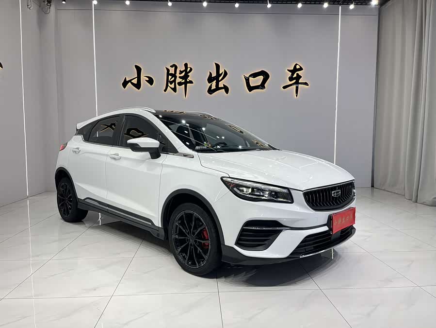 GEELY Emgrand S 2022 car image #3