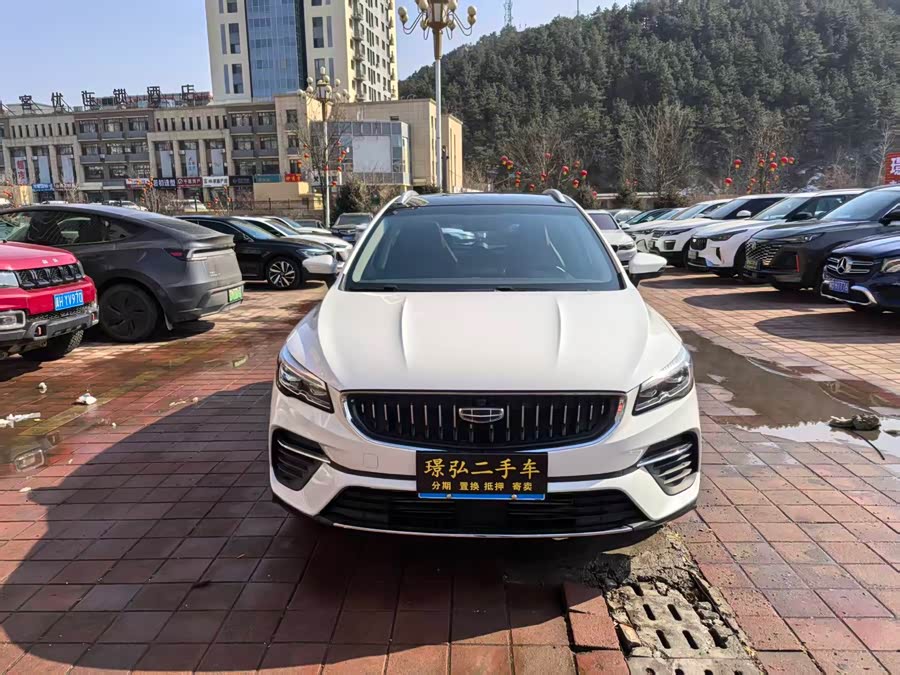 GEELY Emgrand S 2021 imagem de carro #3