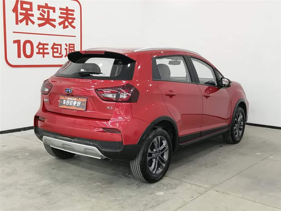 GEELY C3R 2021 car image #3