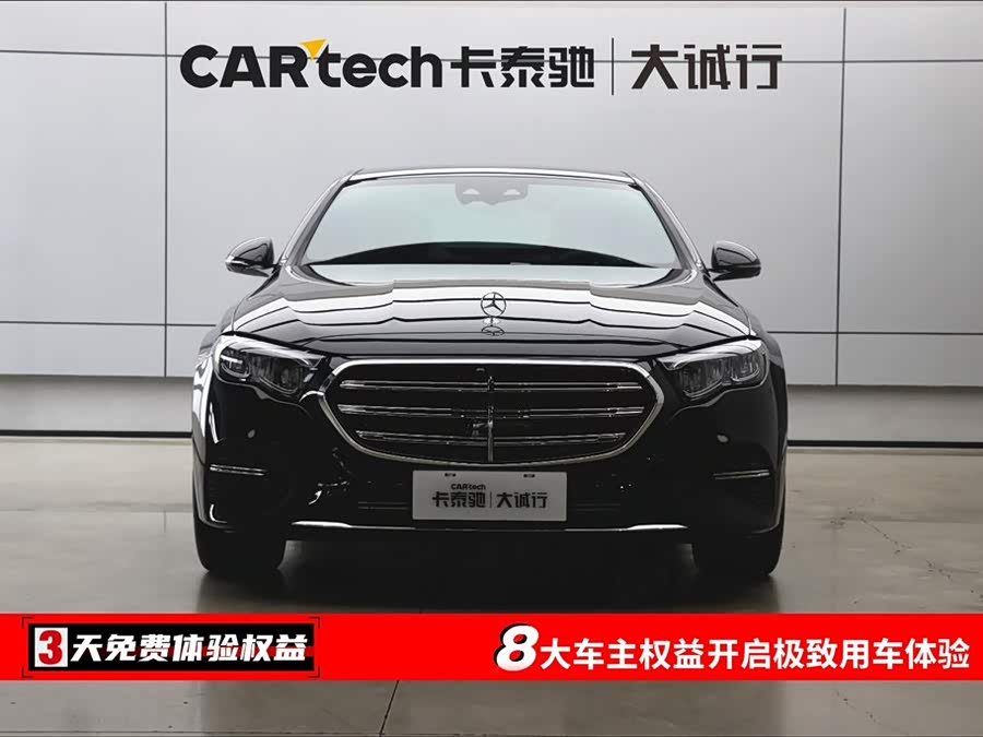 Mercedes-Benz E Class 2025 car image #3