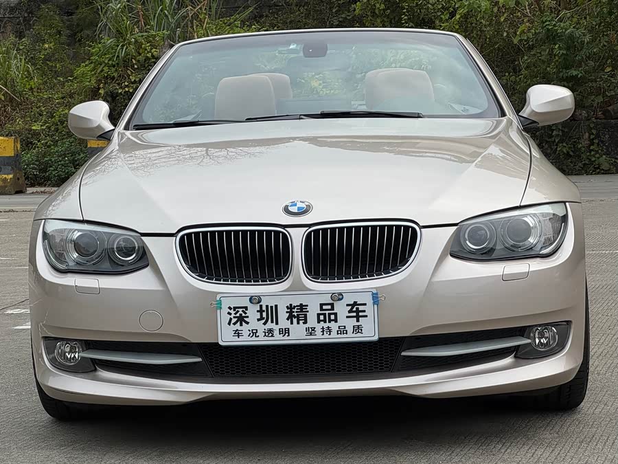 BMW 3 Series (Imported) 2013 car image #3