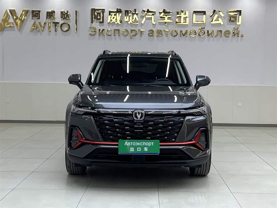 Changan CS35 Plus 2023 imagem de carro #3