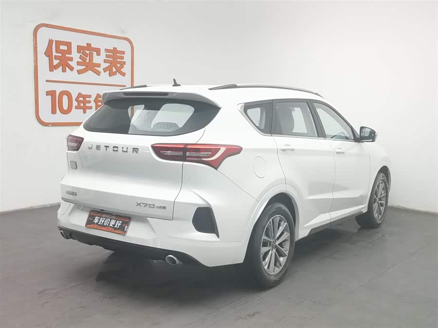 Jetour X70 2020 image de voiture #3