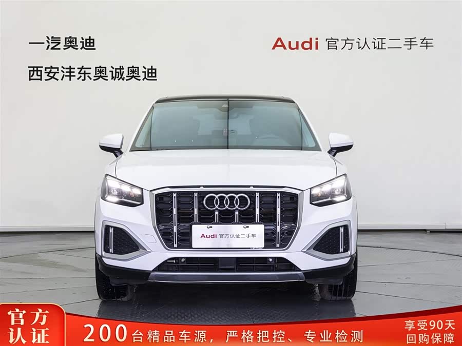 Audi Q2L 2023 car image #3