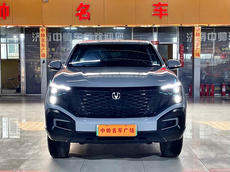Changan Hunter 2024 صورة سيارة #3