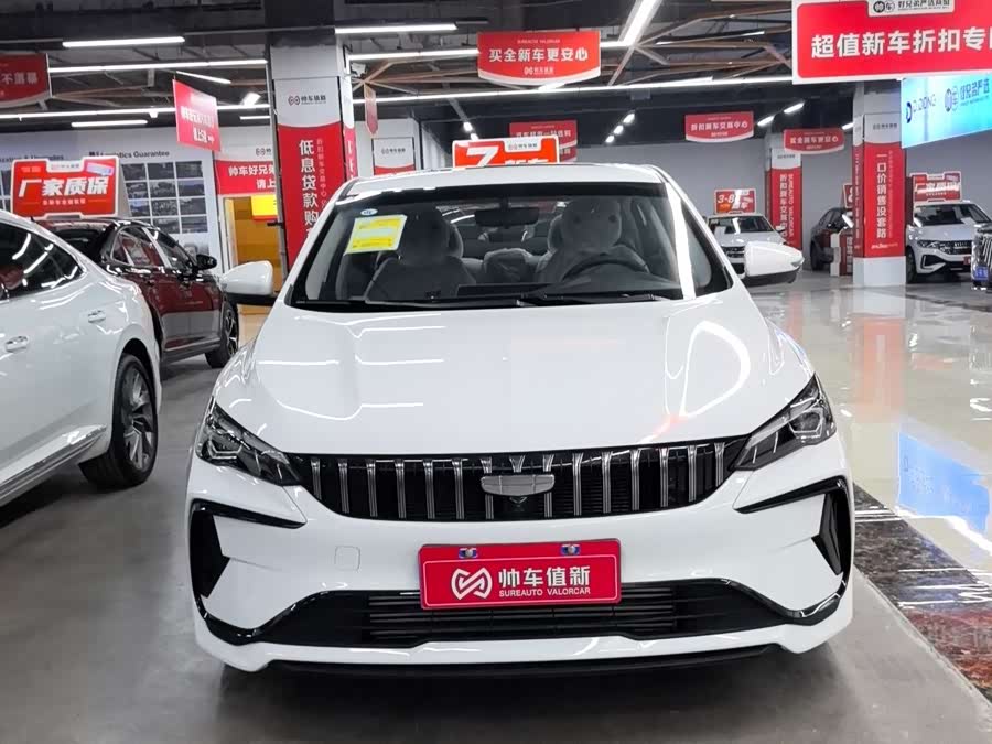 GEELY Binray 2026 #3 GEELY Binray 2026 car image #3
