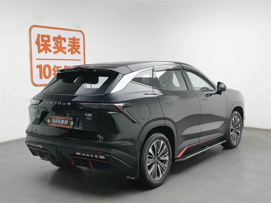 Jetour Dashing 2024 car image #3