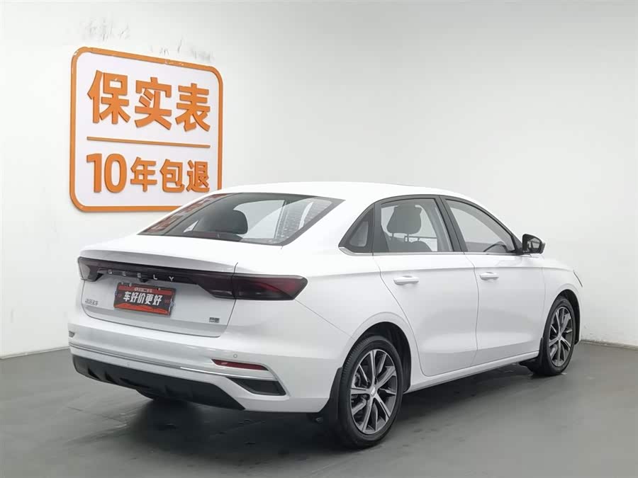 GEELY Emgrand 2023 car image #3