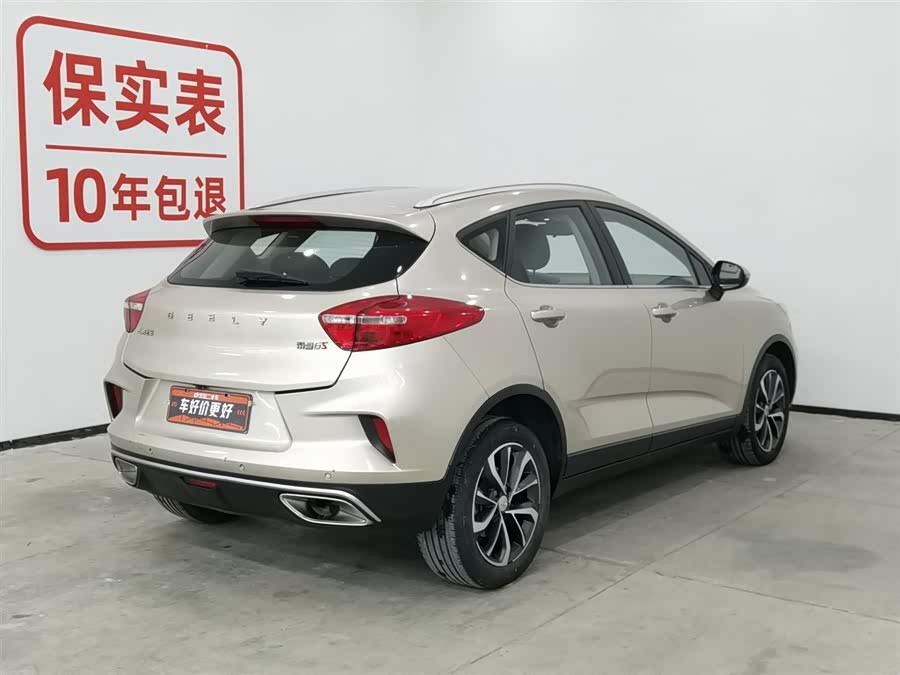GEELY Emgrand GS 2020 car image #3