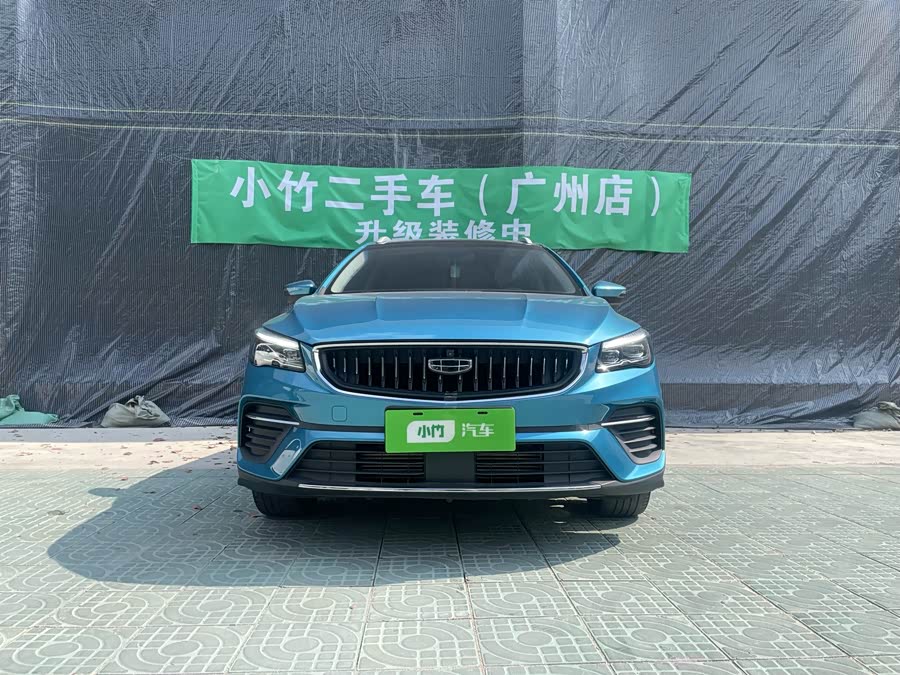 GEELY Emgrand S 2022 car image #3