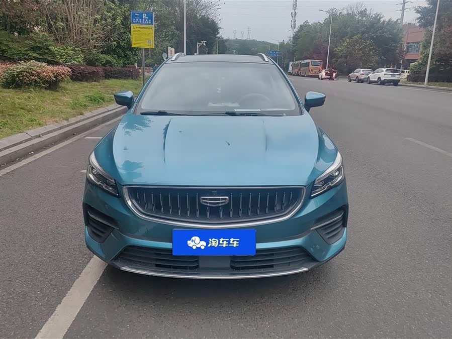 GEELY Emgrand S 2021 car image #3