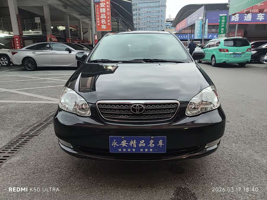 Toyota Corolla (Classic) 2007 car image #3