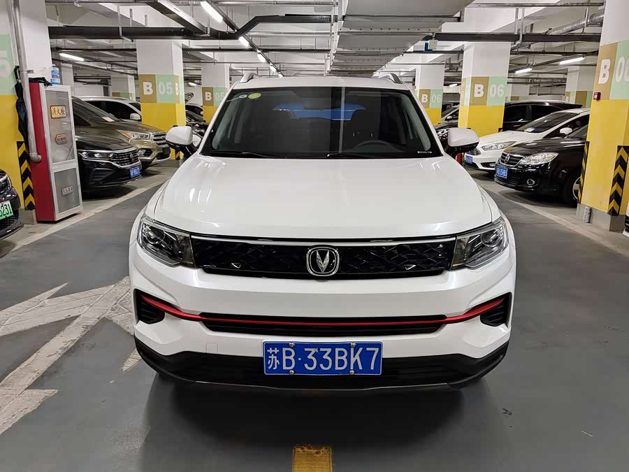 Changan CS35 Plus 2021 imagem de carro #3