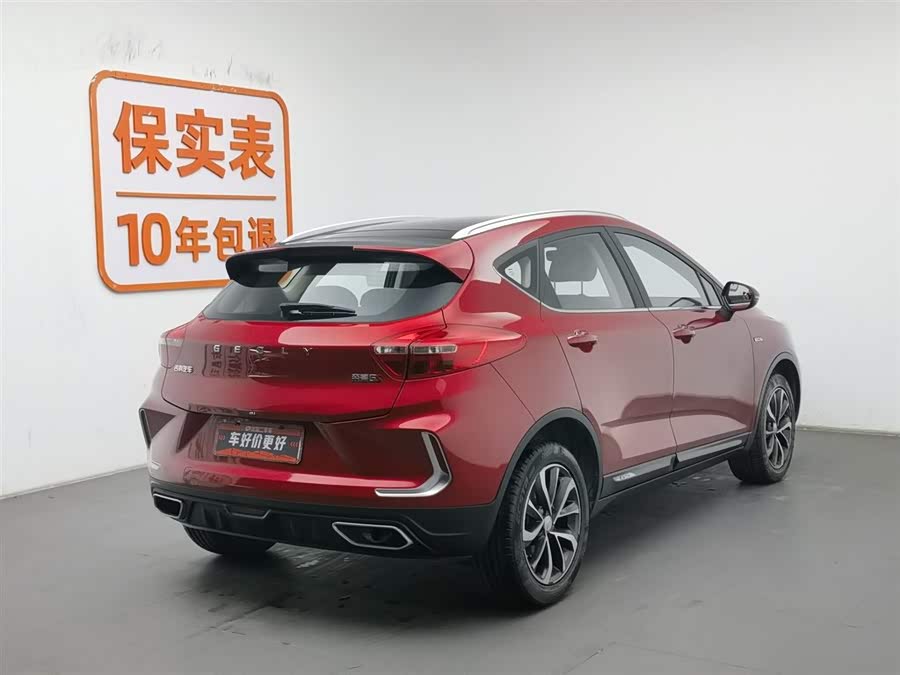 GEELY Emgrand GS 2019 car image #3