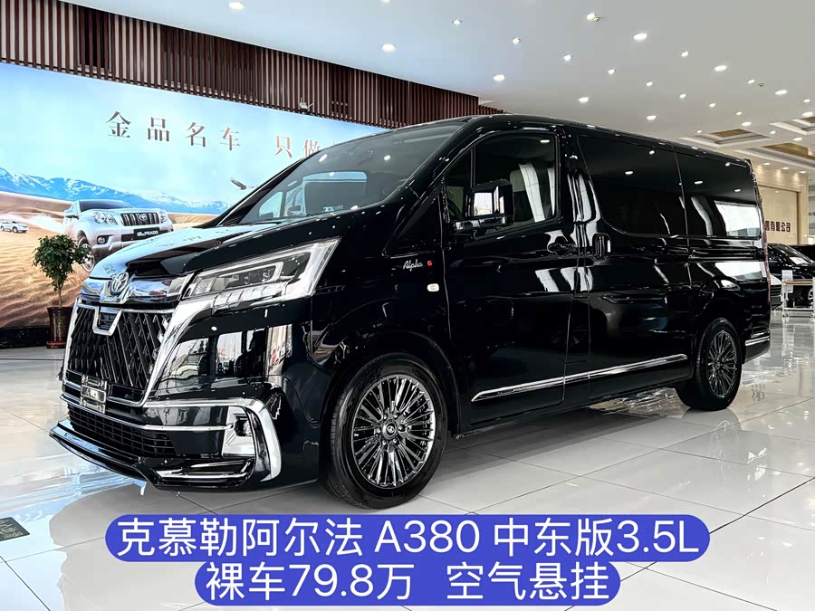 Toyota 2025 car image #3