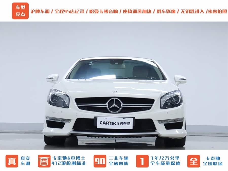 Mercedes-Benz SL AMG 2016 car image #3