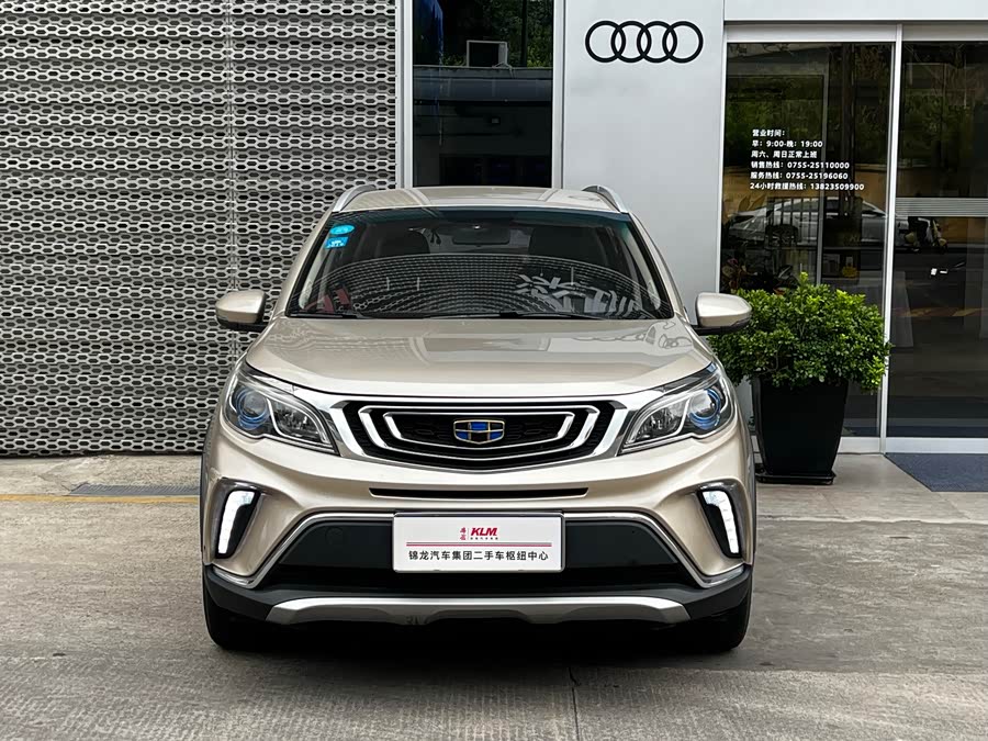 GEELY Vision X3 2017 صورة سيارة #3