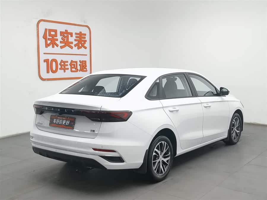 GEELY Emgrand 2024 car image #3