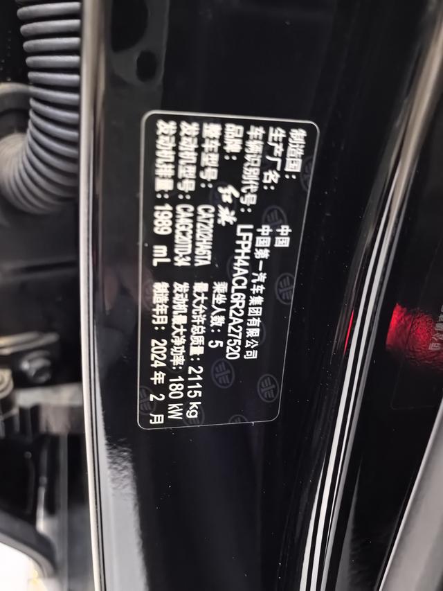 HongQi H6 car image #3