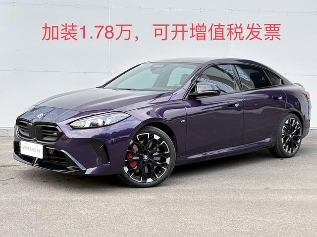 BMW 2 Series 2024 car image #3