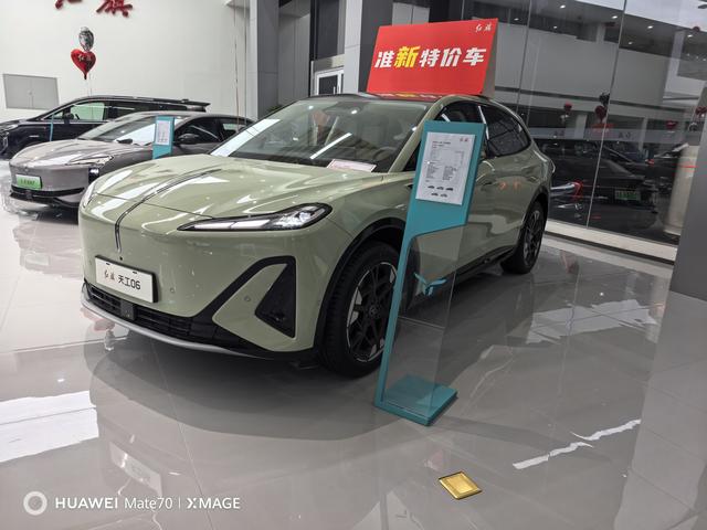 HongQi TianGong 06 2025 car image #3