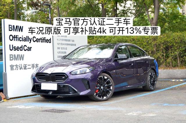 BMW 2 Series صورة سيارة #3