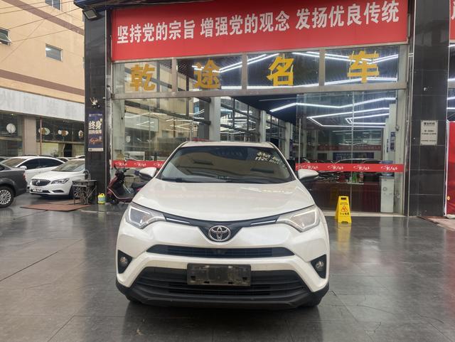 Toyota RAV4 Hybird E+ 2016 immagine di auto #3