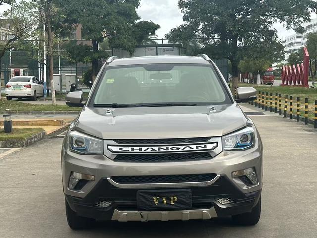 Changan CS75 PRO 2015 #3 Changan CS75 PRO 2015 car image #3