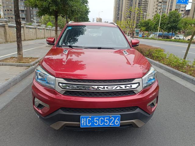 Changan CS75 PRO 2017 car image #3