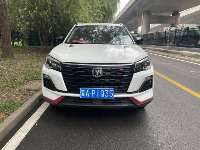 长安 长安CS75 2023 汽车图片 #3