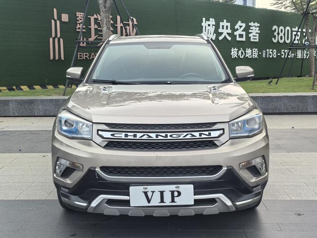 Changan CS75 PRO 2017 immagine di auto #3
