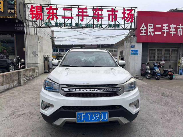 长安 长安CS75 2016 汽车图片 #3