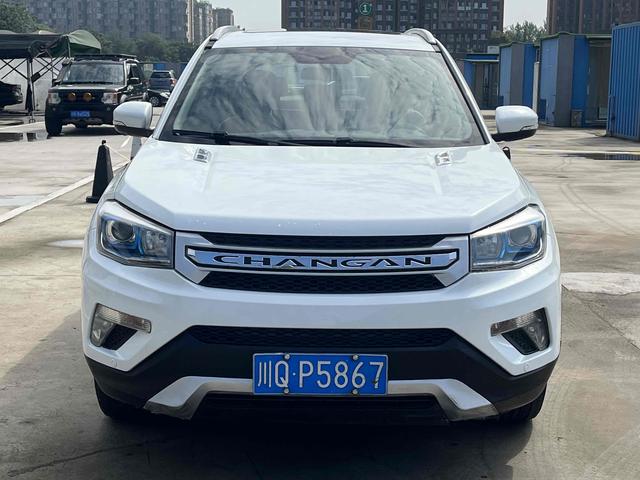 Changan CS55PLUS PHEV 2015 #3 Changan CS55PLUS PHEV 2015 car image #3