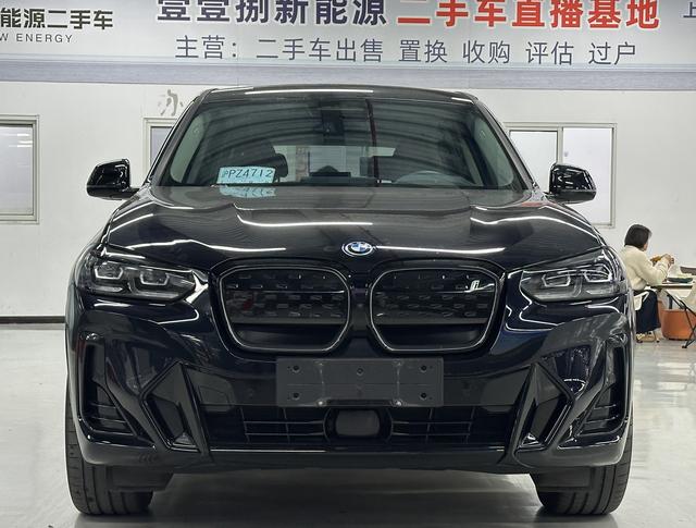 BMW X5 New Energy (Imported) 2023 immagine di auto #3