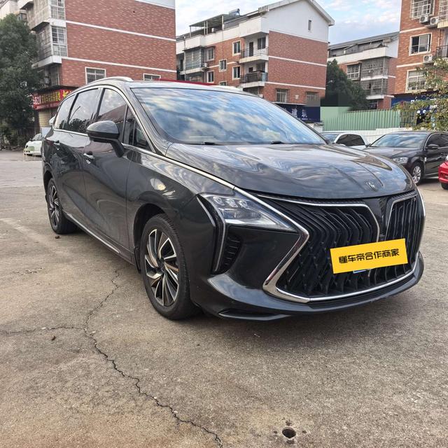 Forthing Yacht 2022 car image #3