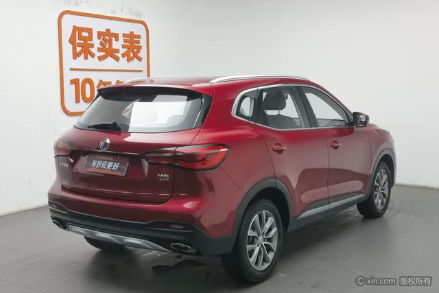 MG HS 2021 #3 MG HS 2021 car image #3