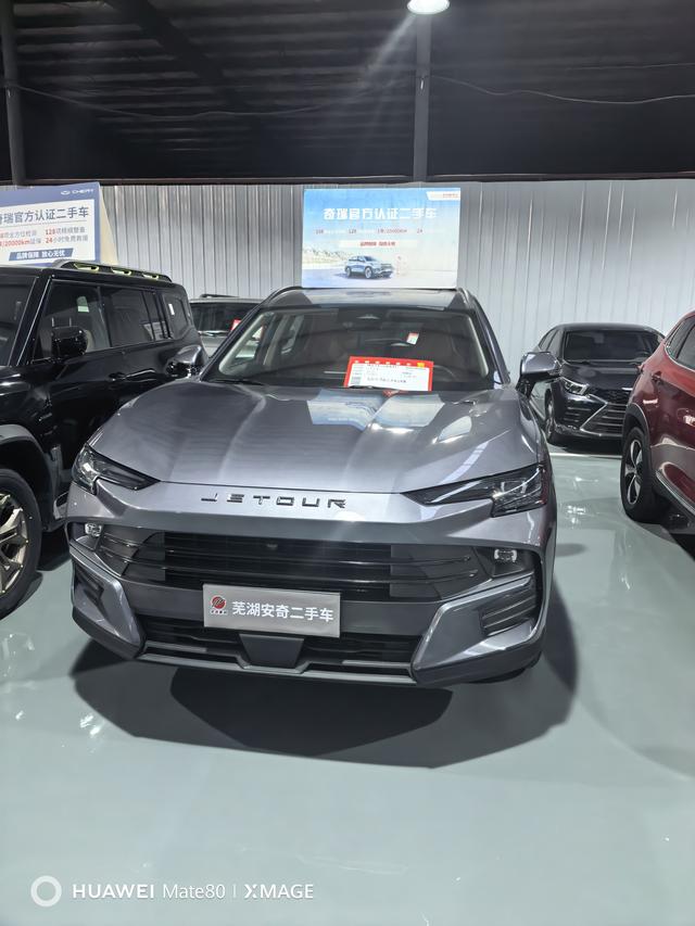 Jetour Dashing 2024 immagine di auto #3
