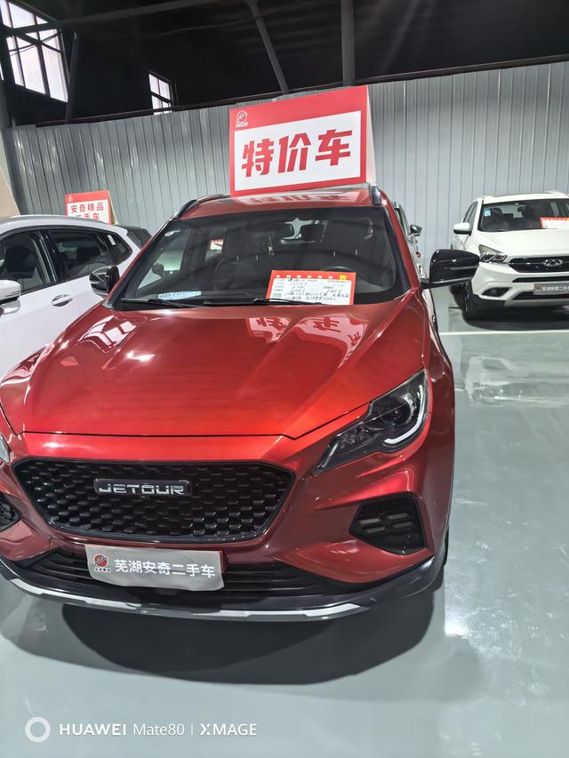 Jetour X70 Coupe 2020 car image #3