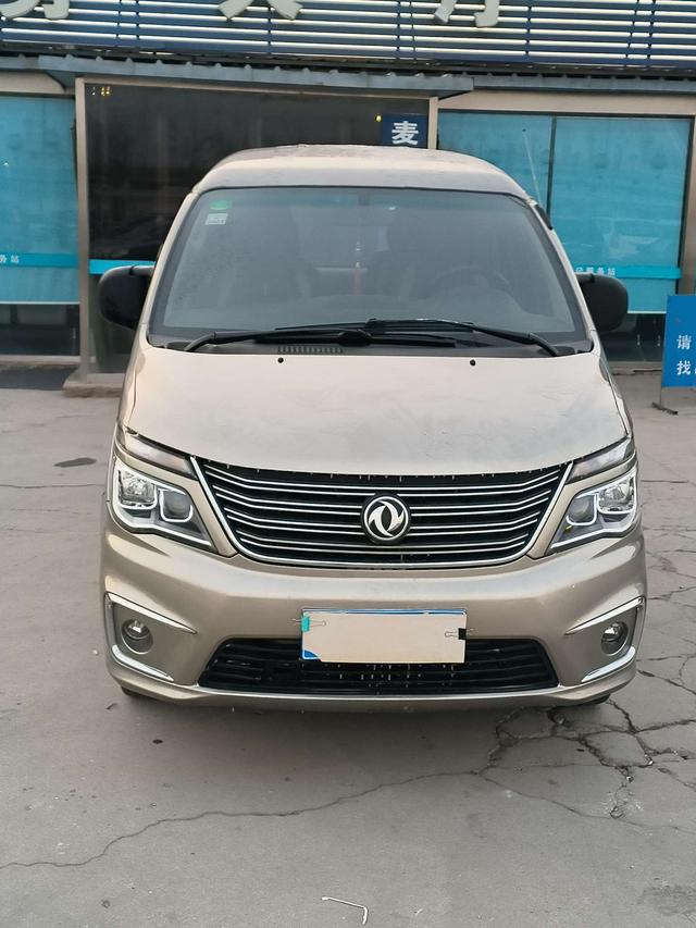 Forthing Lingzhi 2019 صورة سيارة #3