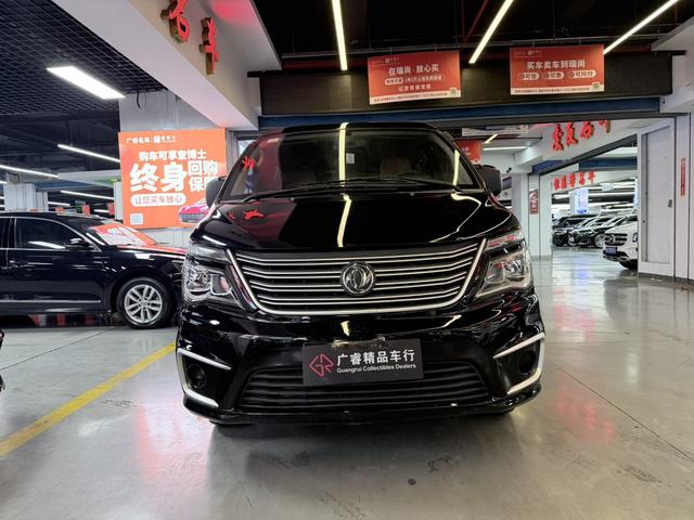 Forthing Lingzhi 2021 #3 Forthing Lingzhi 2021 car image #3