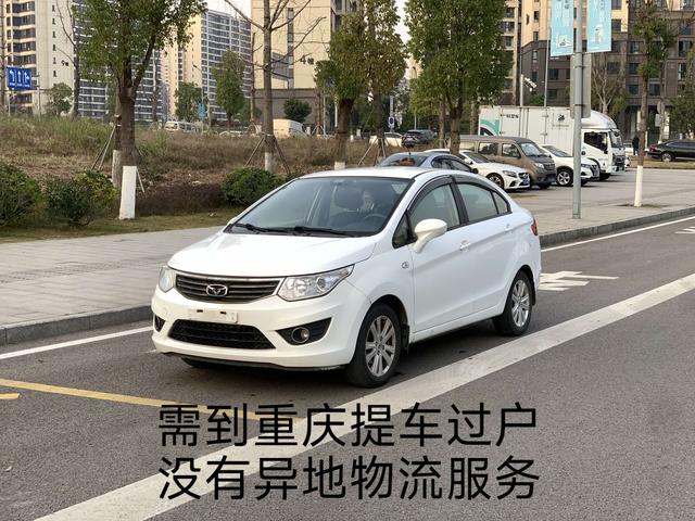 Kaiyi C3 2016 car image #3