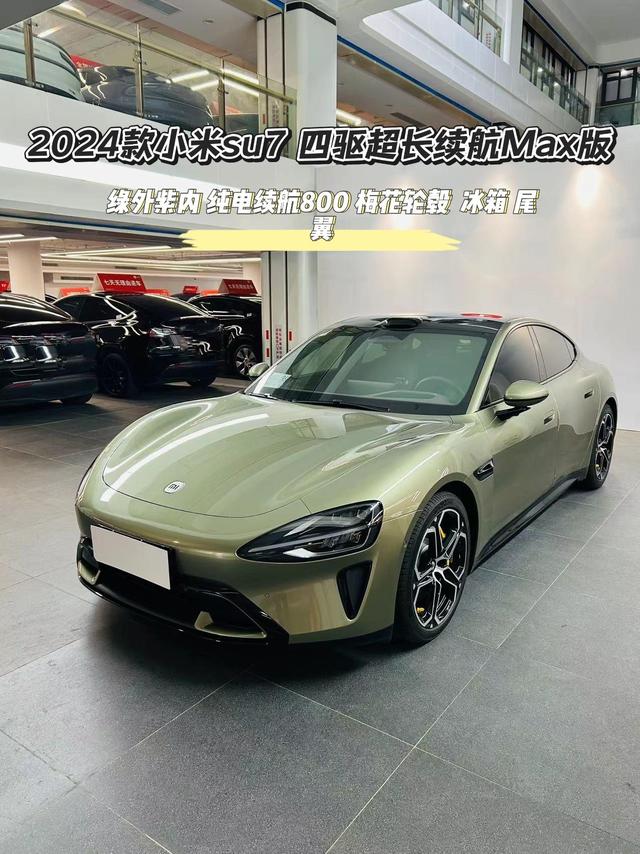 小米汽车 小米SU7 2024 汽车图片 #3