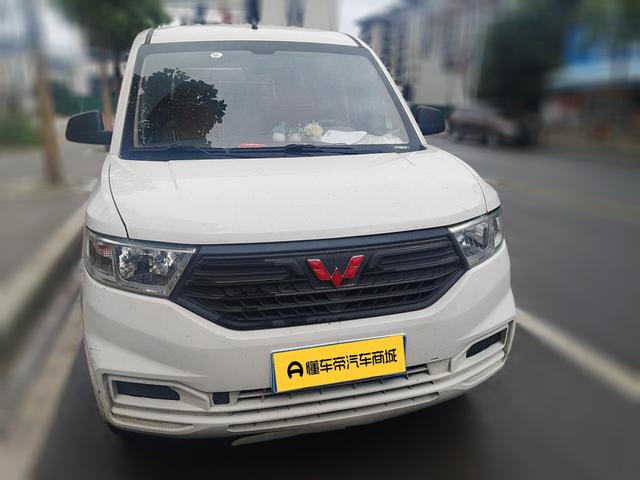 五菱汽车 五菱宏光V 2022 汽车图片 #3