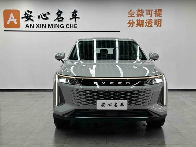 Exceed Yaoguang 2023 car image #3