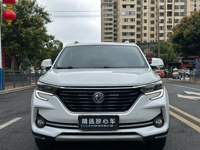 Forthing T5 2021 car image #3