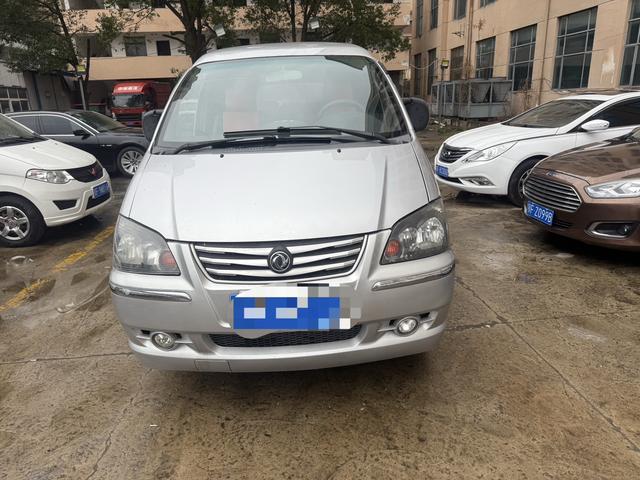 Forthing Lingzhi 2016 imagen de coche #3